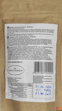 POPCHEESE Sun-dried tomato Dobryana 20g