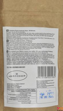 POPCHEESE Porcini mushrooms Dobryana 20g