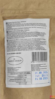 POPCHEESE Dried olives Dobryana 20g