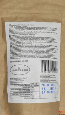 POPCHEESE White Truffle flavor Dobryana 20g